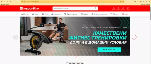 Insportline.bg с подобрена визия и разширени функционалности