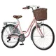 Mestský bicykel Visitor Machiato Caffe 26" 9.0 - ružová - ružová