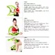 Body workout inSPORTline Magic BB - Green