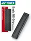 Muscle Grip Yonex