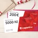 Geschenk-Coupon -200 € zum E-Shop-Einkauf