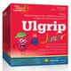 Olimp Ulgrip Junior - 10 tasak málna íz