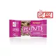 Nutrend szelet DeNuts 35g