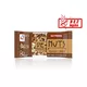 Bar Nutrend 35g DeNuts - Pecan Nut