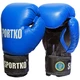 Boxerské rukavice SportKO PK1 - modrá