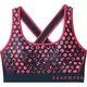 Dámska kompresná podprsenka Under Armour Mid Crossback Print - XS - BLACK / ACADEMY / CORAL COVE